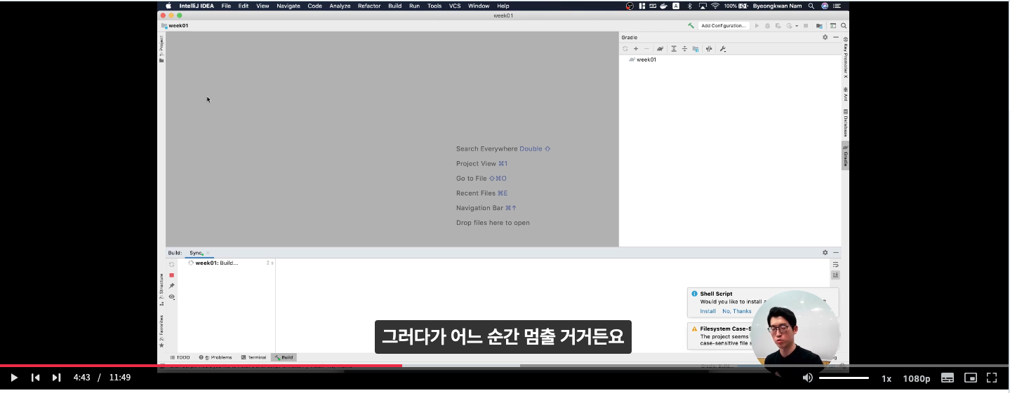스파르타 즉문즉답